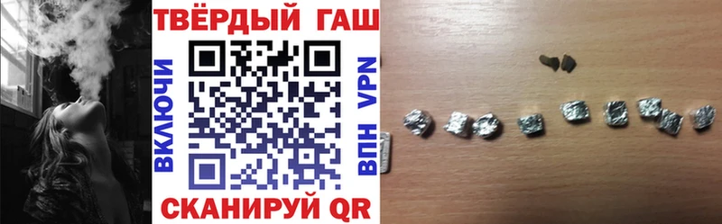 Наркота Вихоревка Конопля Alpha-PVP ГАШИШ Меф мяу мяу omg ссылка Cocaine
