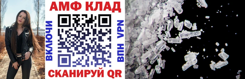 Амфетамин 97%  Вихоревка 