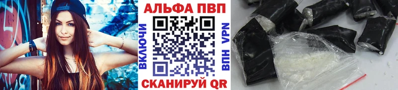 купить   Вихоревка  А ПВП крисы CK 