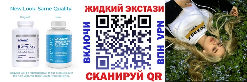 БУТИРАТ BDO 33%  где найти наркотики  Вихоревка 