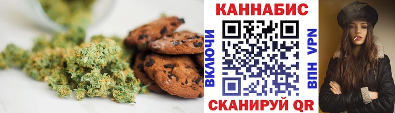Cannafood конопля  наркошоп  Вихоревка 