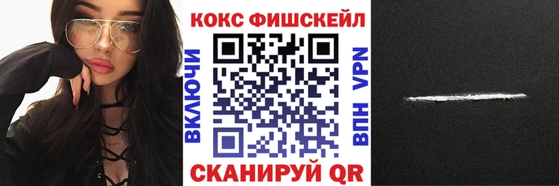 КОКАИН 98%  наркошоп  мориарти как зайти  Вихоревка 