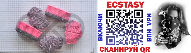 Ecstasy Дубай  OMG ТОР  Вихоревка 