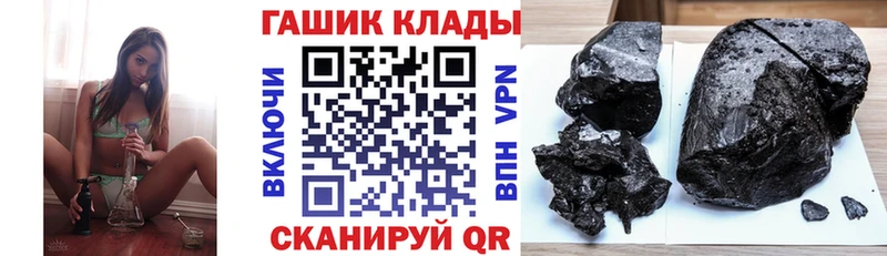 Гашиш ice o lator Вихоревка