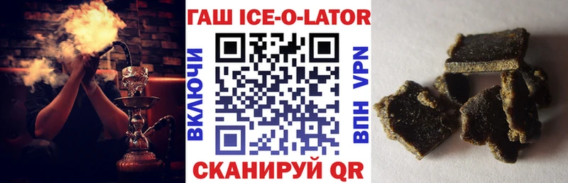 ГАШИШ хэш  наркотики  Вихоревка 