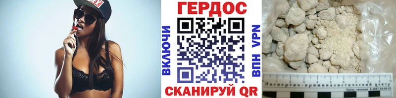 Героин белый  закладка  Вихоревка 