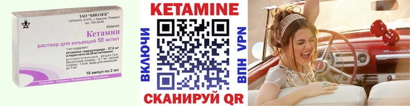 Кетамин ketamine  где купить наркоту  Вихоревка 