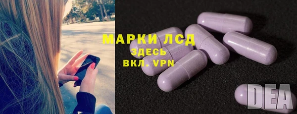 мяу мяу кристалл Алексин
