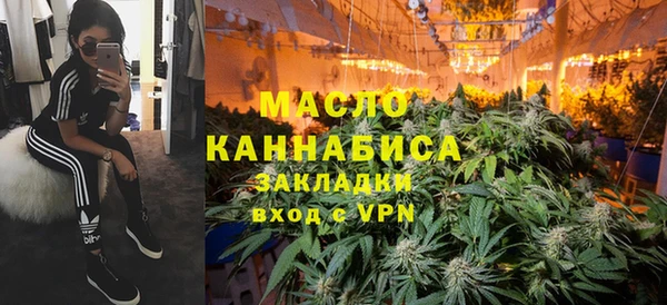 мефедрон Абаза