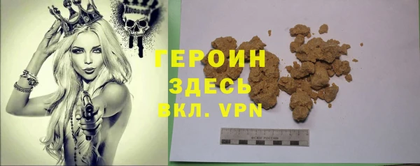 мяу мяу кристалл Алексин