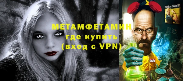 мяу мяу кристалл Алексин