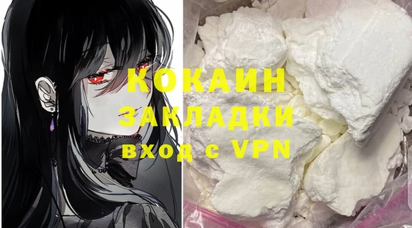 мяу мяу кристалл Алексин