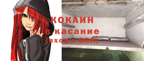 мяу мяу кристалл Алексин