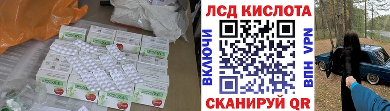 ЛСД экстази ecstasy  Вихоревка 