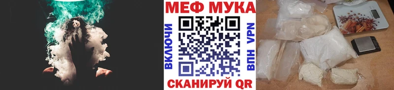 МЕФ кристаллы  KRAKEN ССЫЛКА  Вихоревка 