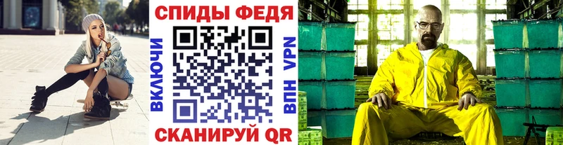 Метамфетамин Methamphetamine купить Вихоревка