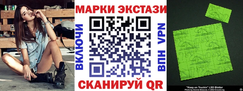 где продают   Вихоревка  Наркотические марки 1,5мг 