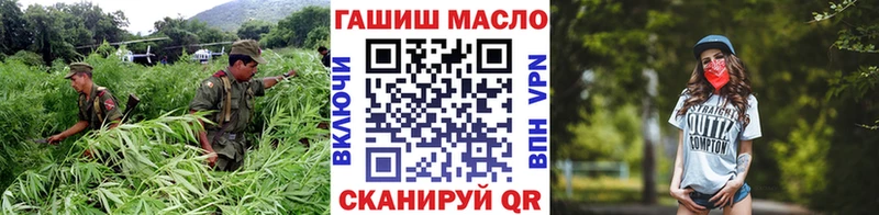Дистиллят ТГК вейп  Вихоревка 
