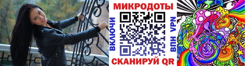 Галлюциногенные грибы ЛСД  МЕГА ссылки  Вихоревка 